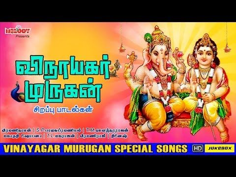 tamil devotional songs download mp3